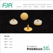 工厂直发SF2树脂四合扣童装宝宝衣服隐形子母扣婴儿爬爬服按扣