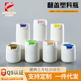 HDPE���wƿ150ml120����Ƭ����ƿ�pɫ���w����Ʒƿ�ӾS��������ƿ