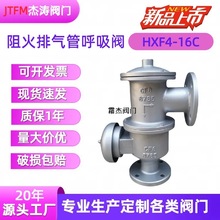 T/P䓎ӹŚܺyHXF4-16C/16PDN25 100