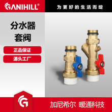GANIHILL��ů�ּ�ˮ�����yPPR����Mˮ�y�X�܃Ƚz�S�~ֱʽ�^�V�y
