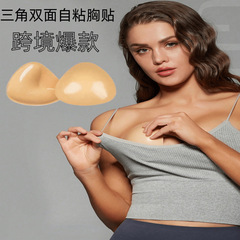 国境を越えた三角形の両面自己粘着胸パッドの女性が集まって、小さな胸を厚くする専用の無痕水着パッドのコンタクトレンズ