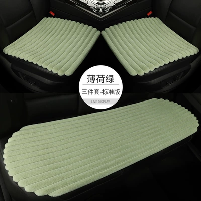 Wool pad: a three-piece set including a square cushion, a - mint-green-three-piece-set