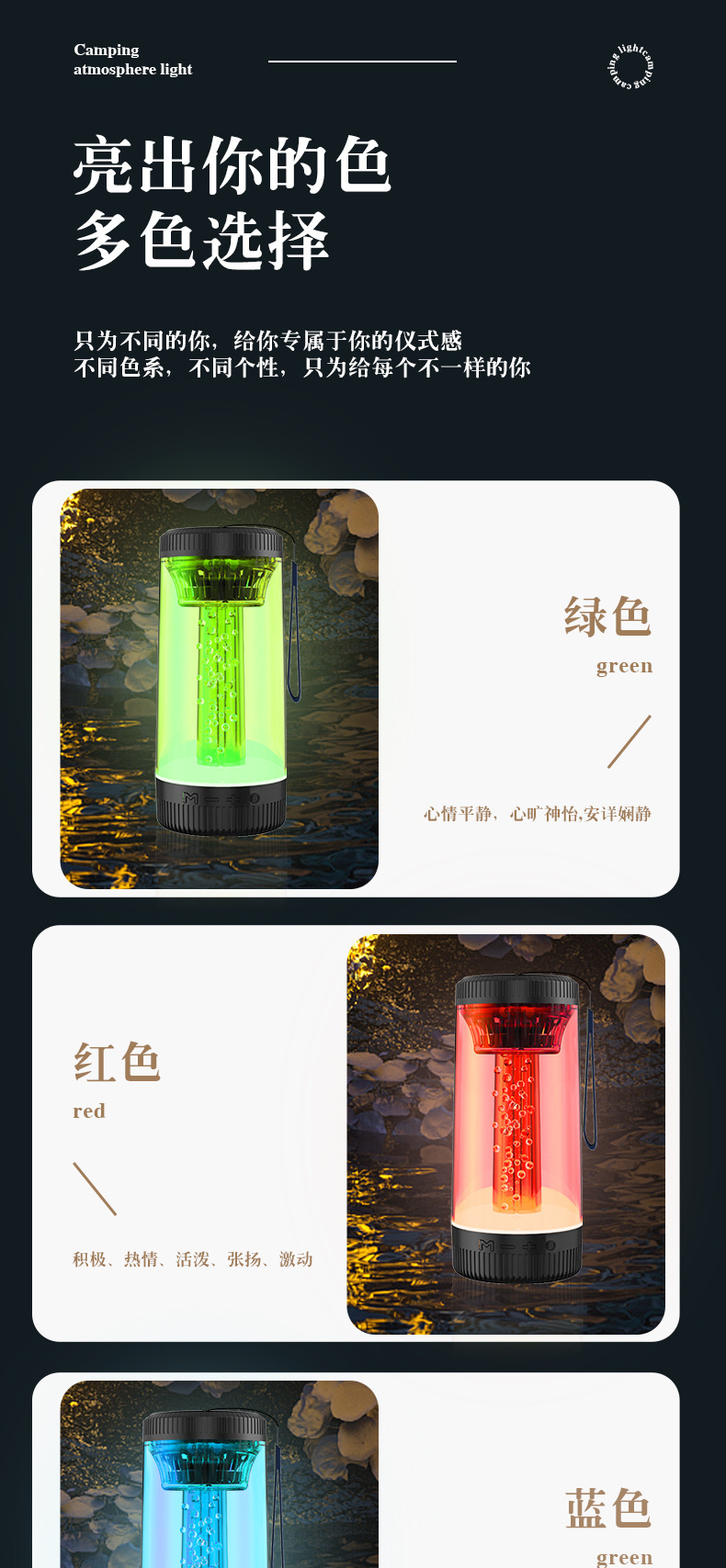 蓝牙音箱 (13).jpg