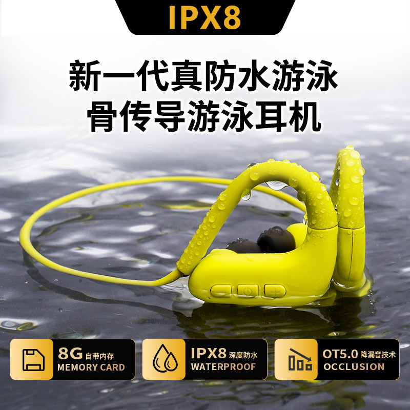 Foreign Trade Amazon Waterproof Swimming Bone Conduction Bluetooth Headset Wireless In-Ear Sports Running Comes with 8g Memory Foreign Trade Amazon Waterproof Swimming Bone Conduction Bluetooth Headset Wireless In-Ear Sports Running Comes with 8g Memory