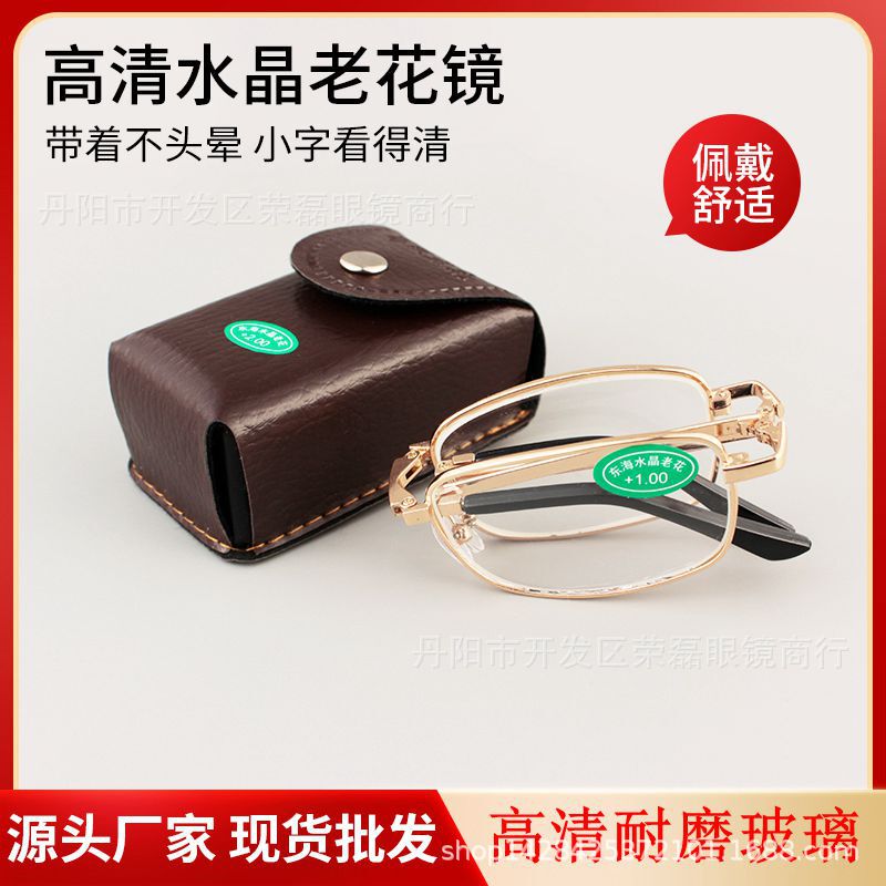 Folding reading glasses leather case crystal optical glass reading glasses optical glass reading glasses running reading glasses Folding reading glasses leather case crystal optical glass reading glasses optical glass reading glasses running reading glasses