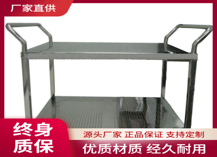 【诚信厂家推荐】防静电手推车 双层平板手推车 不锈钢手推车