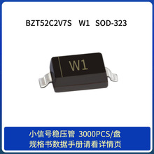 SֱI 2.7V BZT52C2V7S SOD-323 zӡW1 200mW 0805b