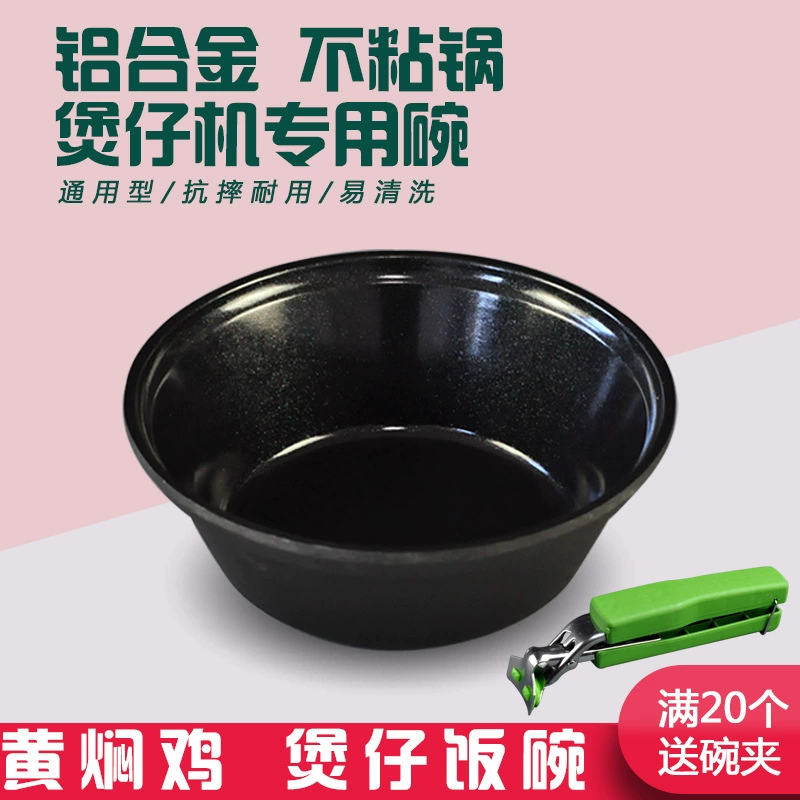 Плиточный горшок Цифровая Электрическая рисоварка специальный горшок из алюминиевого сплава прочная устойчивая к падению антипригарная сковорода для приготовления на пару и жарки горшок из алюминиевого сплава