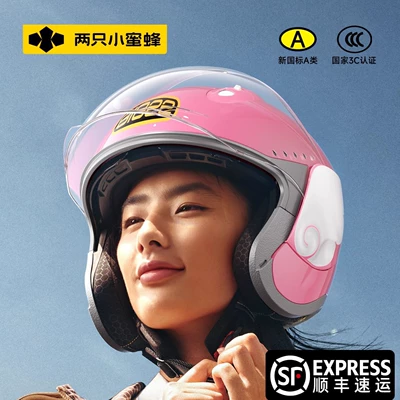 Two Little Bees 3C Certified Electric Motorcycle Helmets Winter 3/4 Helmet Safety Helmet Corporate Purchasing Gifts