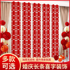 ハイエンドの新しい長いハッピーワードの結婚式の部屋の装飾の必需品、立体的なハッピーワードの写真撮影の小道具の完全なセット