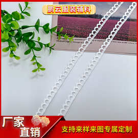 牛奶丝水溶花边 服装辅料diy波浪形小月牙半圆条码单边刺绣花边
