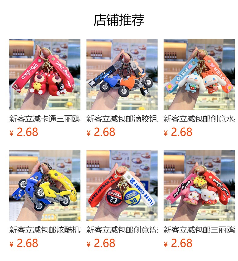 预览状态下无法点击,发布后,可点击跳转到对应的商品页面