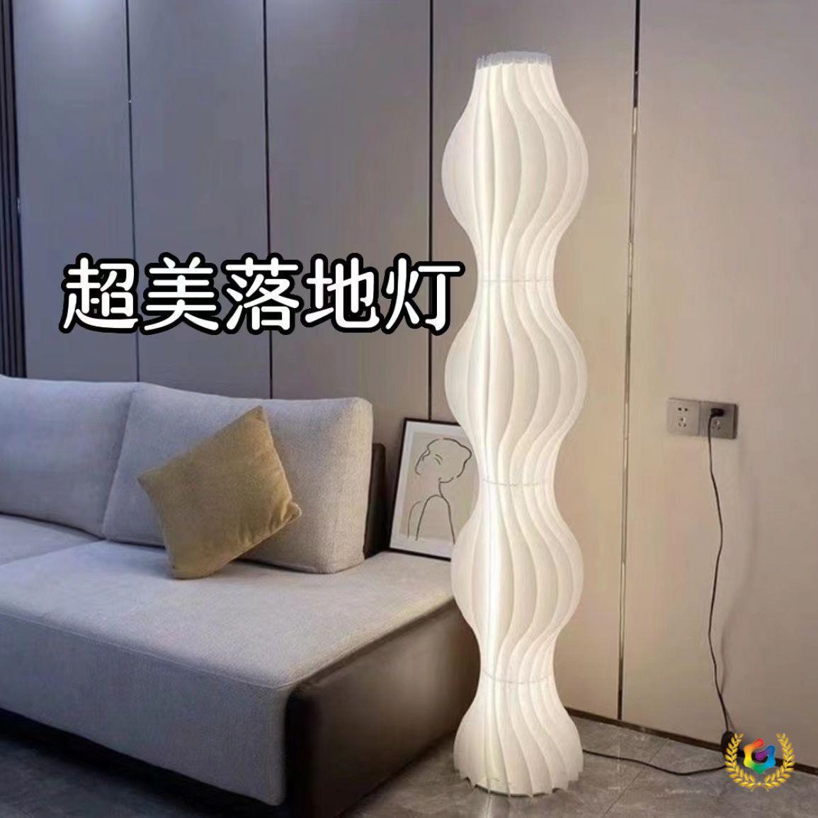 北欧网红氛围灯ins风沙发边墙角设计师艺术卧室灯草裙落地灯客厅