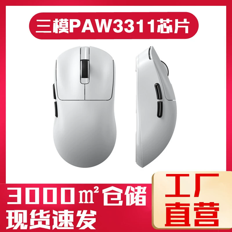 Игровая легкая беспроводная мышь, x9, bluetooth