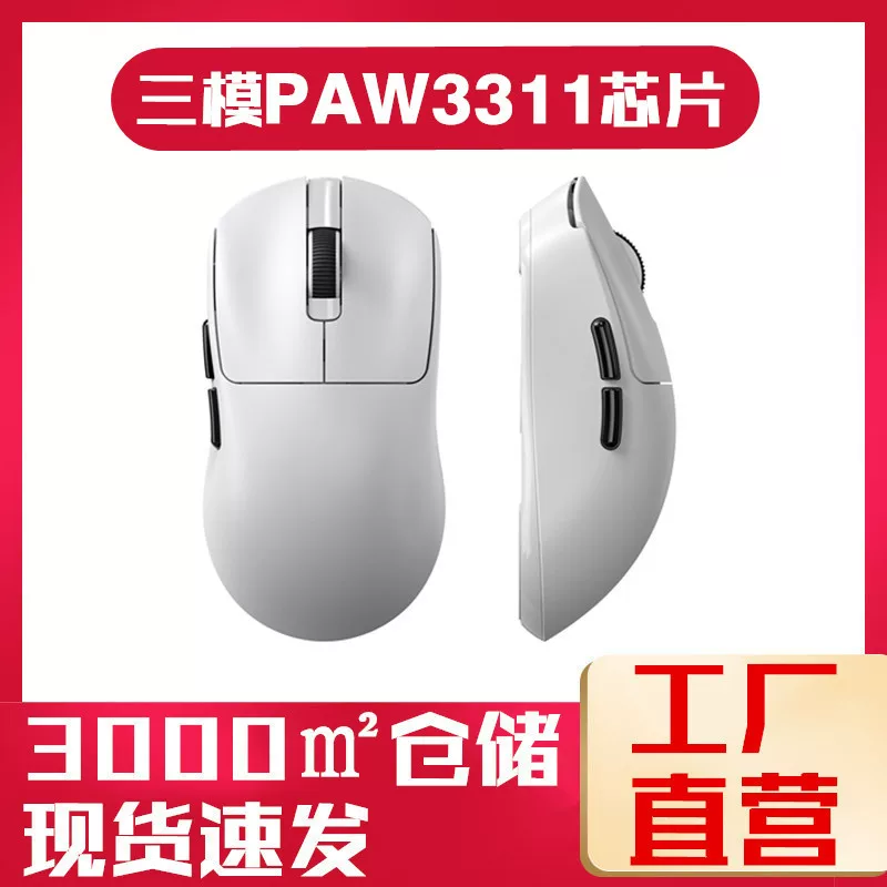 Игровая легкая беспроводная мышь, x9, bluetooth