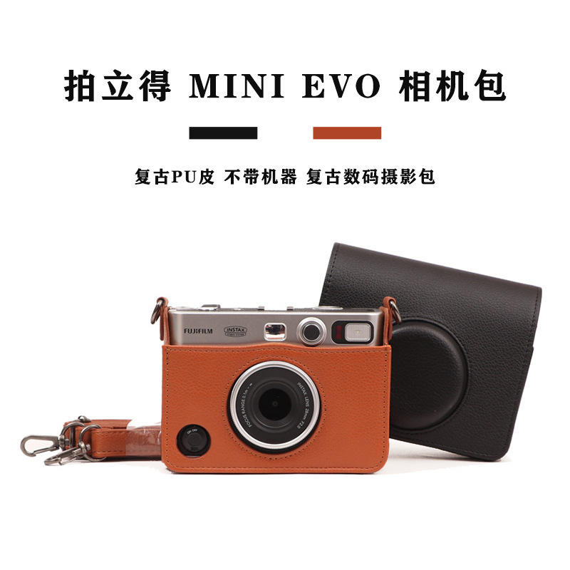 Polaroid Mini Evo Retro Camera Bag Super Leather Pu Leather Retro Camera Bag Digital Photography Leather