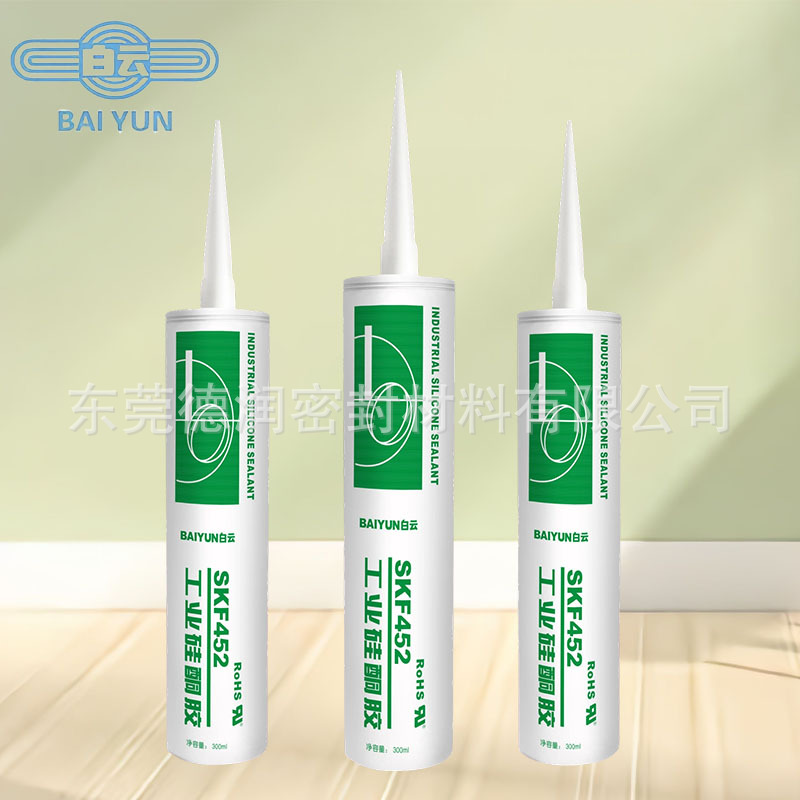 白云SKF452导热硅酮胶UL认证85测试防水绝缘导热硅胶0.5-2.0导热