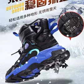 童运动鞋;童雪地靴;童棉鞋