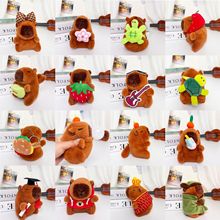 卡皮巴拉娃娃机玩偶毛绒玩具生日礼物娃公仔挂件小玩偶拉布布抛洒