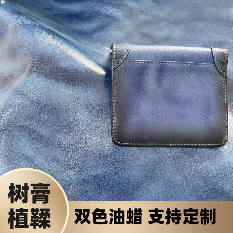 厂家直销头层植鞣树膏摔 双色油蜡牛皮 真皮箱包牛皮皮料