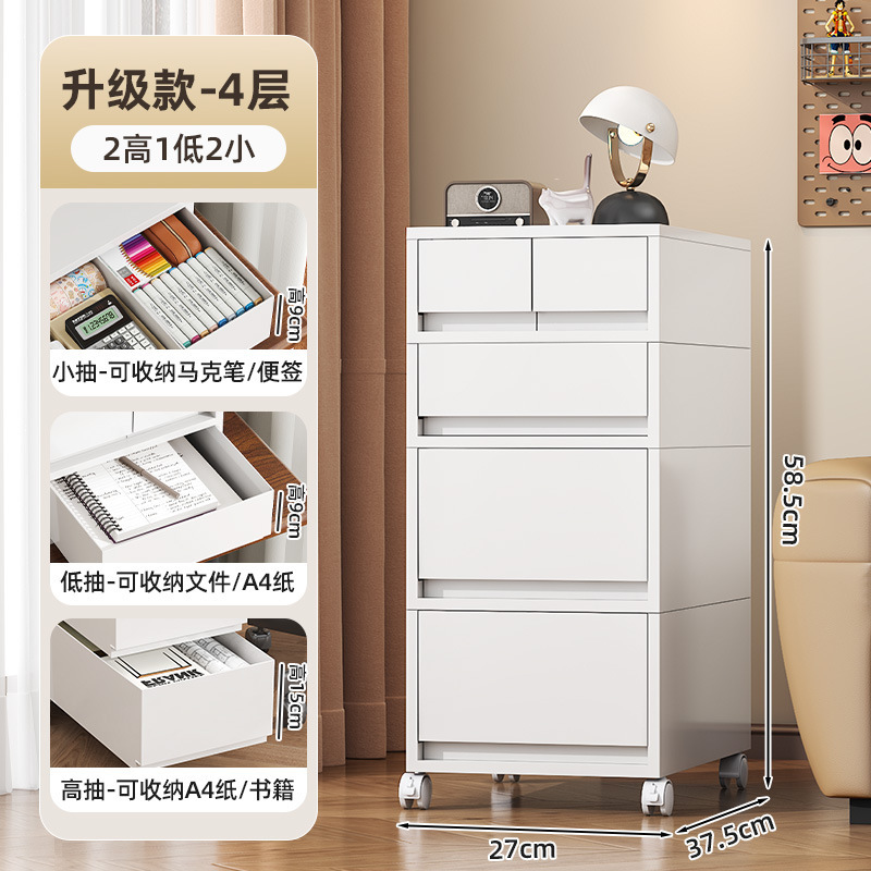 办公收纳柜抽屉式桌面文件储物柜大号收纳盒书桌下多层移动置物架|undefined