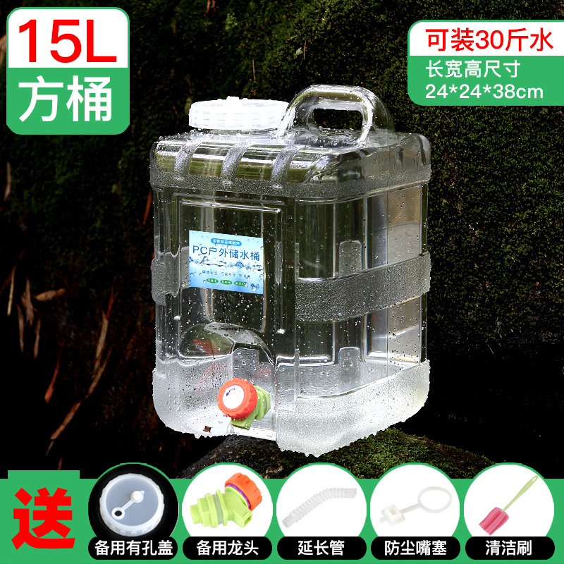 白い透明屋外車載pcバケツ貯水タンク家庭用貯水用純粋な飲用水バケツにバケツを入れる大容量|undefined