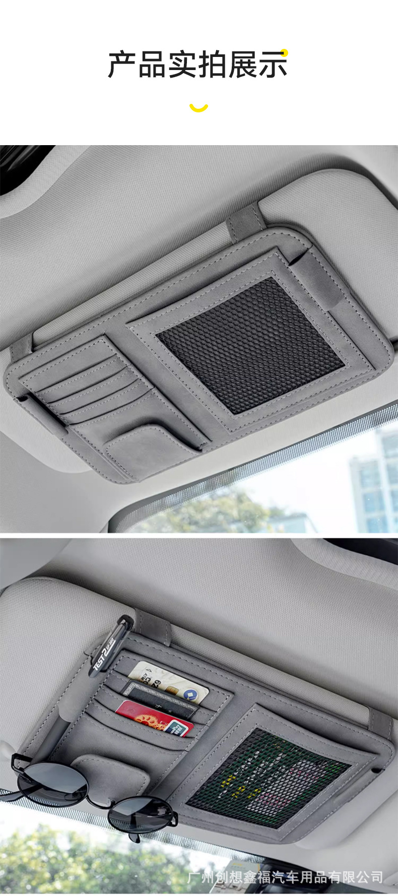 Car Sun Visor Glasses Clip Storage Clip Bill Holder Car Card Bag Cover Multi-Functional Sunglasses Holder Storage Box