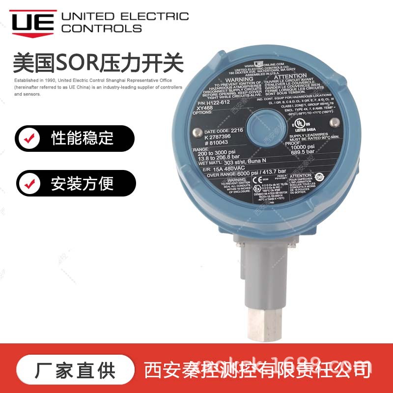 H121K-456 UE差压控制过滤器差压控制隔爆差压开关 技术支持