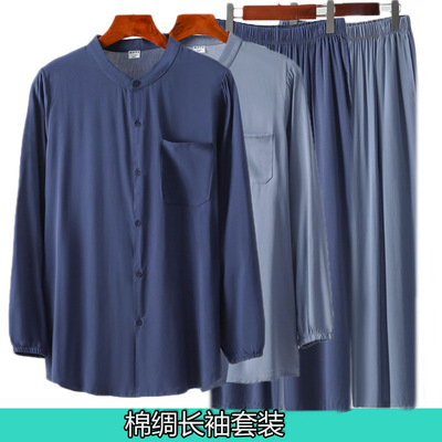 棉绸长袖开衫男中老年男夏季薄款衬衣人造棉家居服长裤两件套|ms