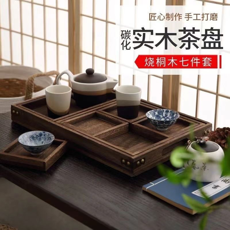 胡桃木家用长方形放茶杯托盘日式实木茶盘咖啡托盘高端木质餐盘新