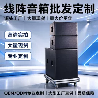 堆叠式线阵音响全套航空箱调音台麦克风体育馆大型场馆演出扩声音
