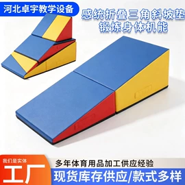 体操/运动垫;体操用品;其他健身器材