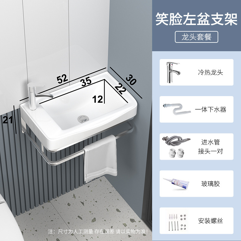 Lavabo de cerámica, lavabo de pie para baño, lavabo pequeño para apartamento, lavabo de balcón, lavabo de cerámica simple para montar en la pared