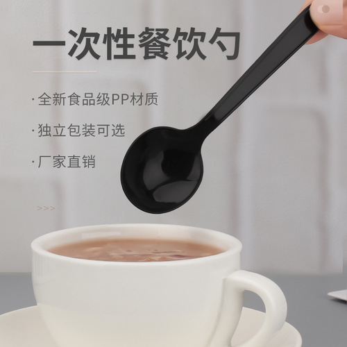 Disposable spoon thickened KFC spoon black spoon packaged takeaway rice spoon dessert spoon individually packaged