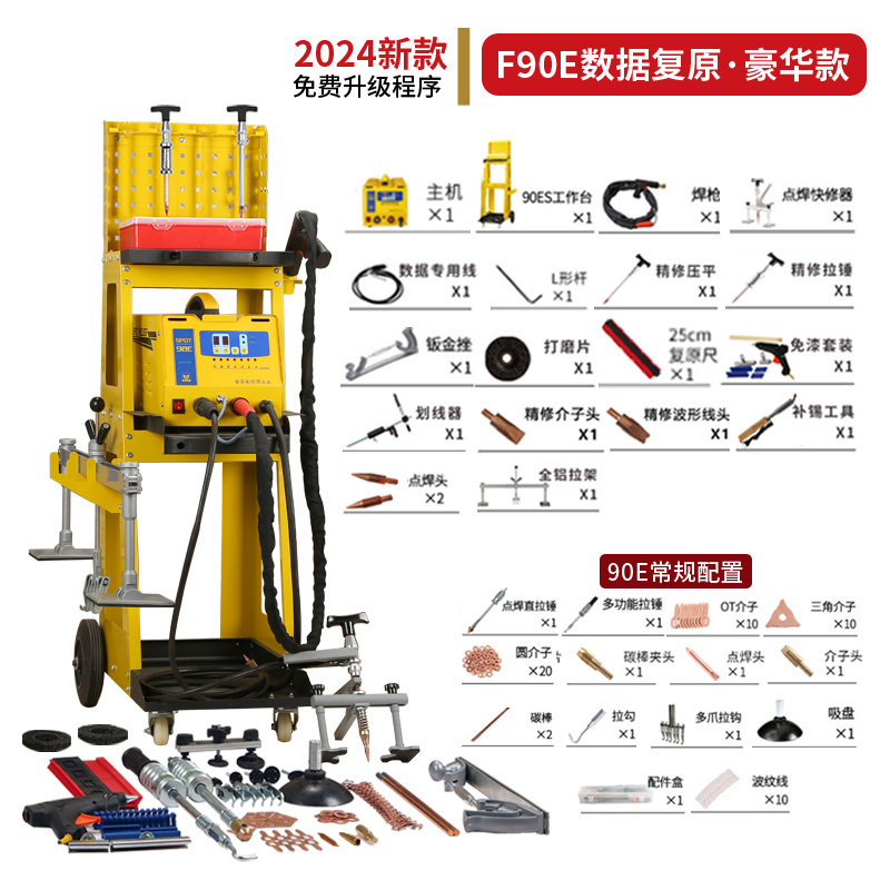 Máquina de reparación de chapa de automóvil sin forma de masilla