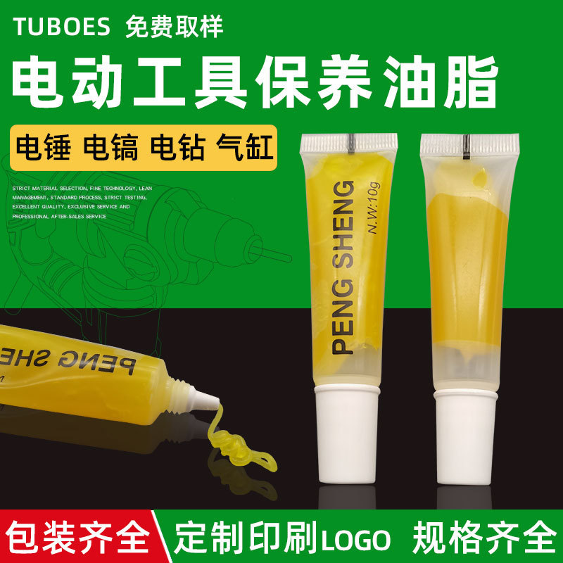 Electric Hammer, Electric Pick, High Temperature Lubricating Grease for Power Tools, Impact Drill, Electric Drill Board, Small Tube, Small Packaging Butter for Hand