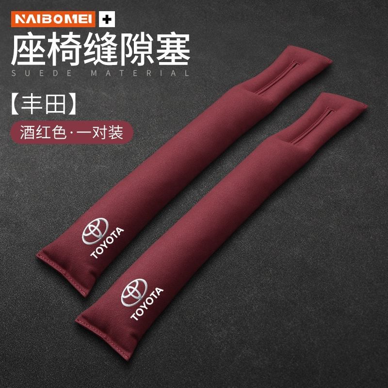 Toyota – Multimediya və saxlama aksesuarları Filler for Toyota - toyota-suede-wine-red-filler-strip-2pcs
