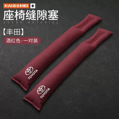 Multimediya və saxlama aksesuarları Asia Dragon Highlander Camry Seat - toyota-suede-burgundy-anti-stoppers-2-pack