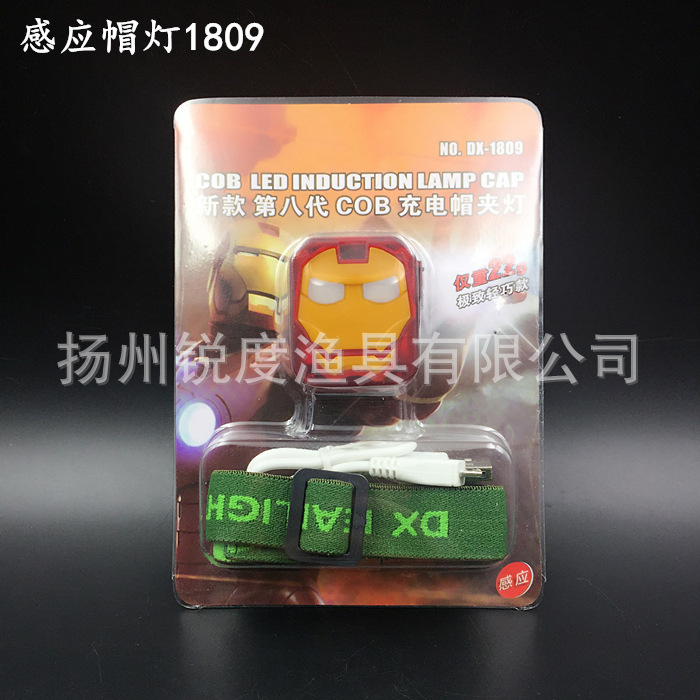 Sharpness Fishing Gear Induction Cap Light Brim Lamp Headlight Night Fishing Light Fishing Supplies Tool Headlamp Led Cap Light