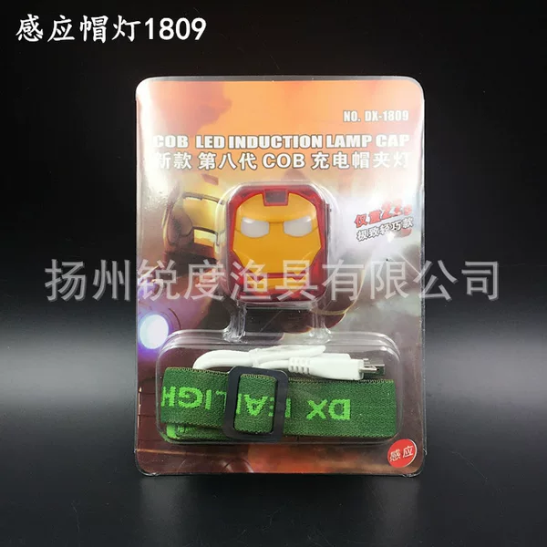 Sharpness Fishing Gear Induction Cap Light Brim Lamp Headlight Night Fishing Light Fishing Supplies Tool Headlamp Led Cap Light