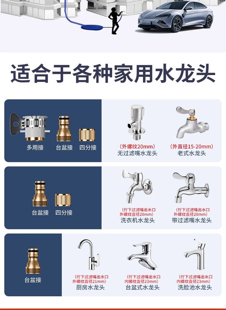 Telescopic water pipe car washing hose household high pressure magic watering 4 points pipe antifreeze explosion-proof water gun pressurization