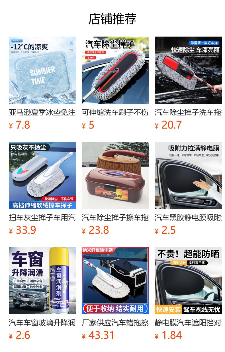 Car cartoon sunshade cartoon curtain car sunshade privacy side curtain heat insulation sun protection side window sunshade