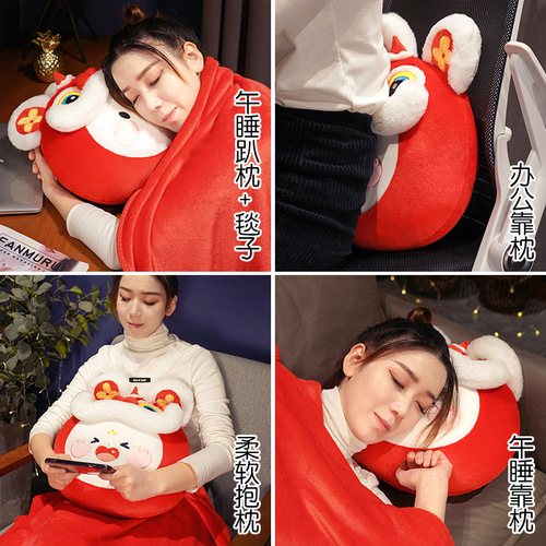 Awakening Lion and Rabbit 2-in-1 Pillow Quilt Office Home Cartoon Festive New Year Multifunctional Flannel Pillow Blanket