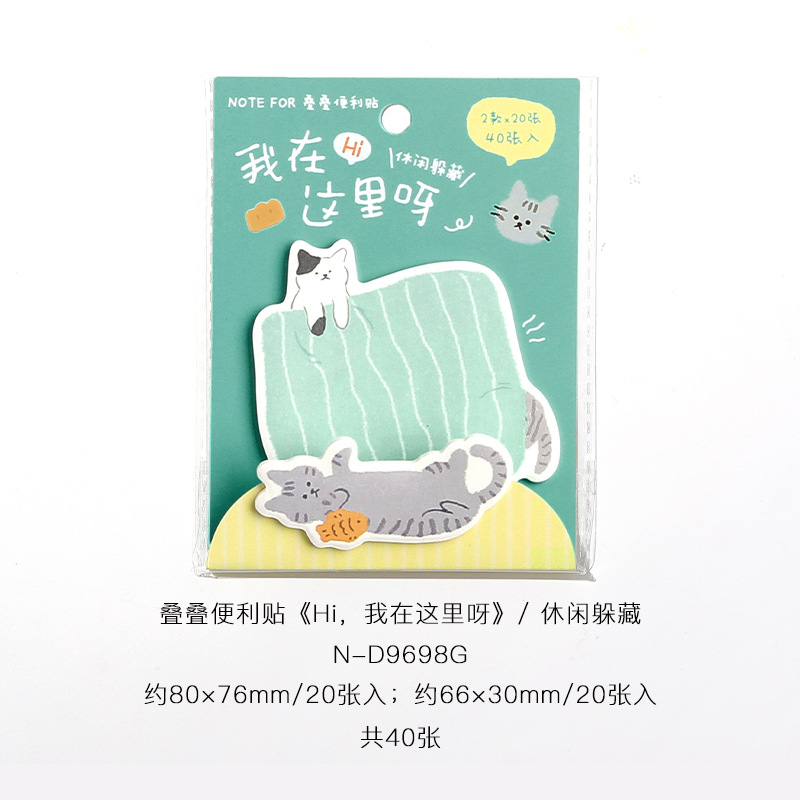 캐주얼한 은신처