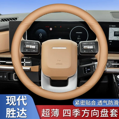 Fifth Generation Shengda Steering Wheel Steering wheel