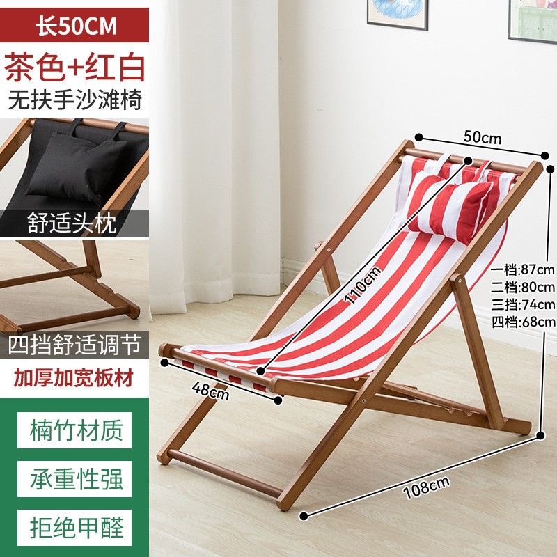 Silla de playa plegable almuerzo Silla de Salón al aire libre portátil respaldo silla hogar ocio cómodo ajustable silla fresca