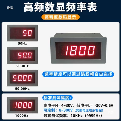Yb5135Ft High-Precision Digital Tachometer tachometer
