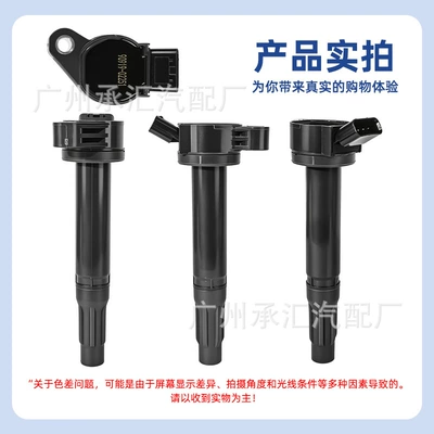 Alovlanma bobini (Babinalar) for Toyota Rav4 Highlander