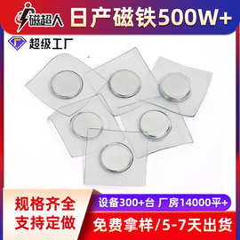 磁铁厂家供应圆形tpu磁铁pvc磁铁扣 服装隐形磁铁扣定制