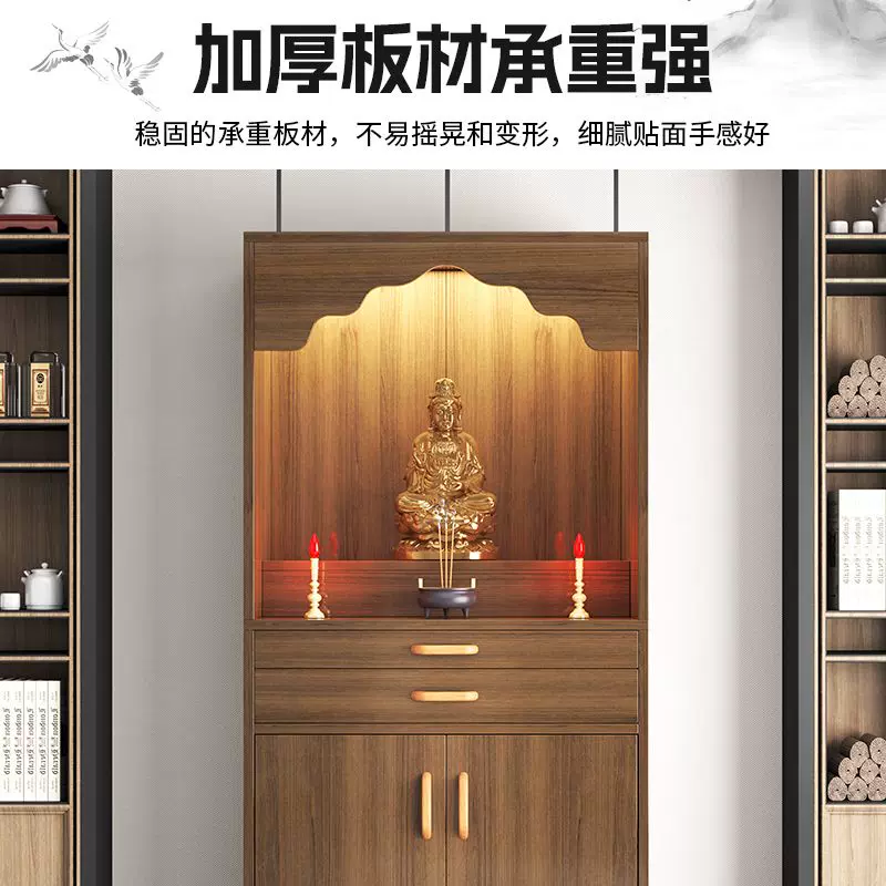 佛龛家用供桌神龛神台佛柜供奉桌爷观音菩萨佛像供座台香案